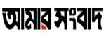 Amar Sangbad Newspaper