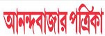 Ananda Bazar Kolkata Newspaper