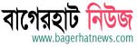 Bagerhat News Online Newspaper