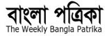 Bangla Patrika USA