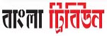 Bangla Tribune Online Newspaper