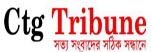 CTG Tribune Online Newspaper