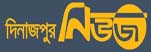 Dinajpur News Online Newspaper