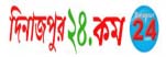 Dinajpur 24 Online Newspaper