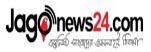 jagonews24 Online Newspaper