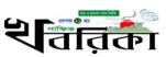 Khabarica24 Online Newspaper