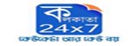 Kolkata 24x7 Online Newspaper