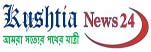 Kushtia News 24 Online Newspaper