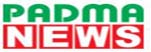 Padma News Online Newspaper