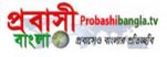 Probashi Bangla Newspaper