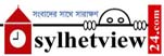 Sylhet View Online Newspaper