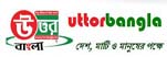 Uttor Bangla Online Newspaper